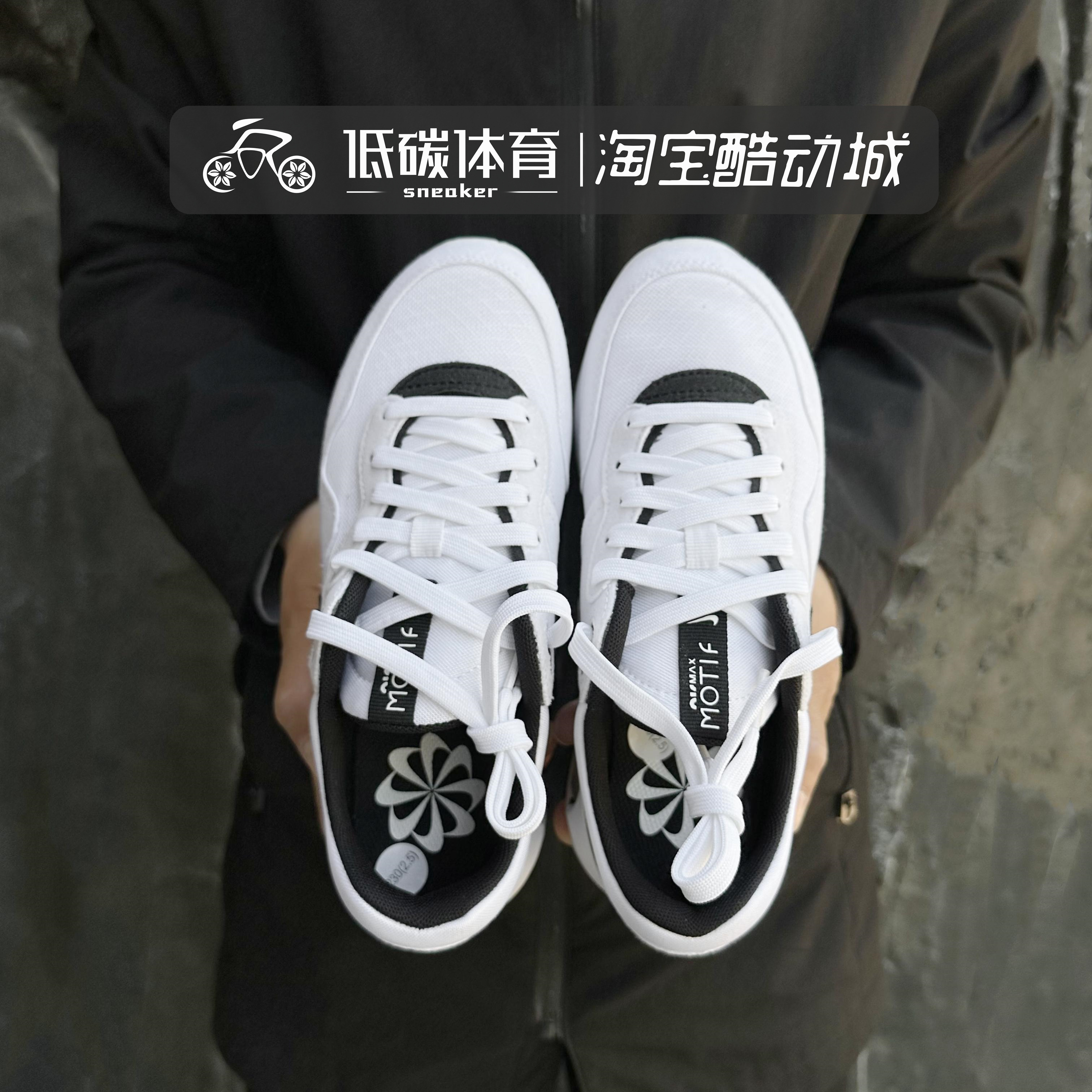 Nike耐克女鞋AIR MAX MOTIF青少年气垫轻便训练跑步鞋DH9388-100 - 图0