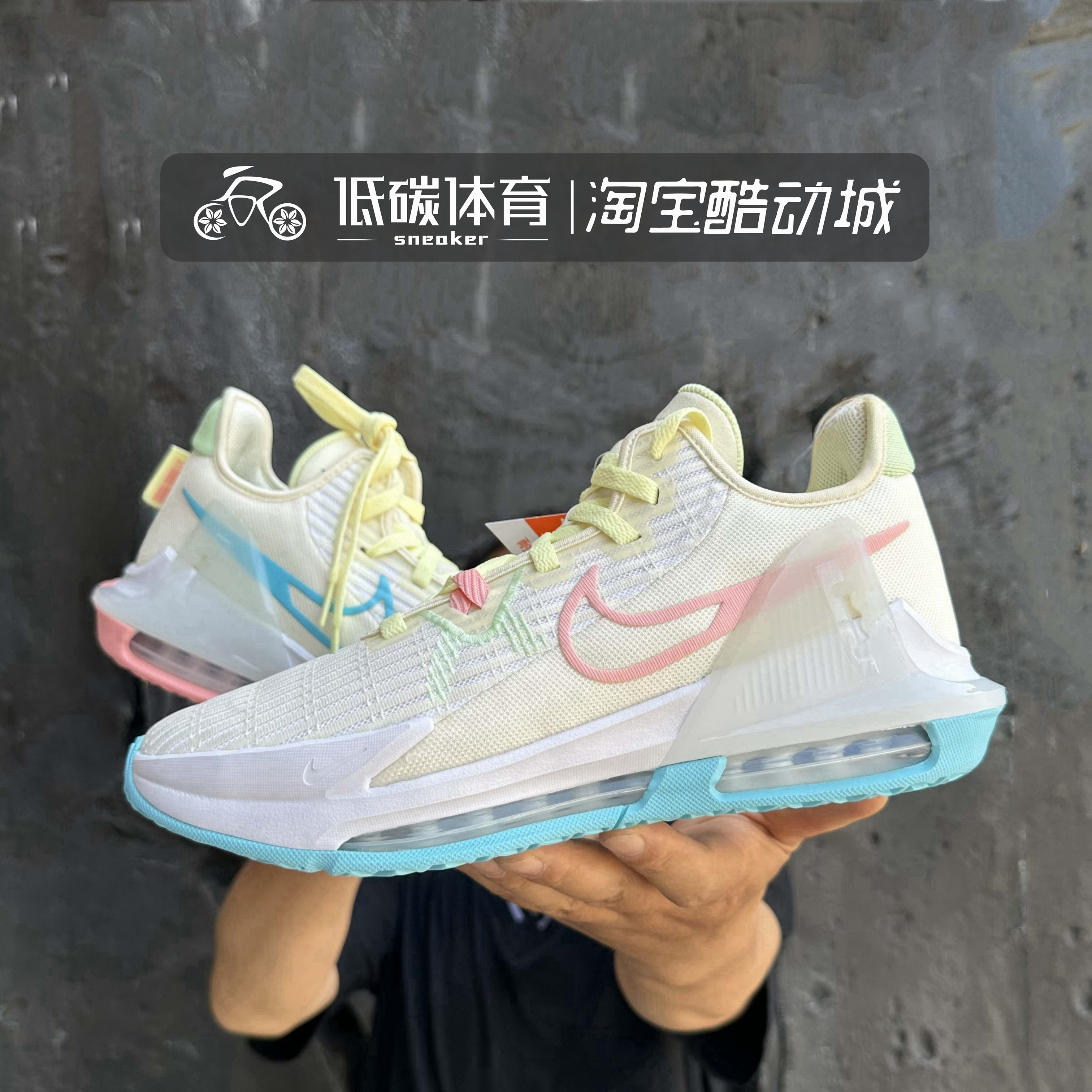 Nike耐克LBJ Witness7詹姆斯气垫缓震实战篮球鞋黑米白DC8994-003 - 图1