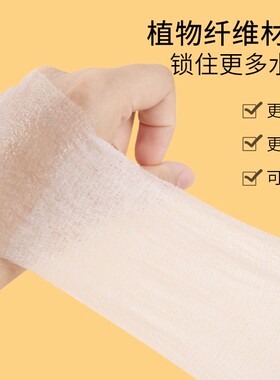 木乃伊化妆棉薄款可拉伸湿敷棉
