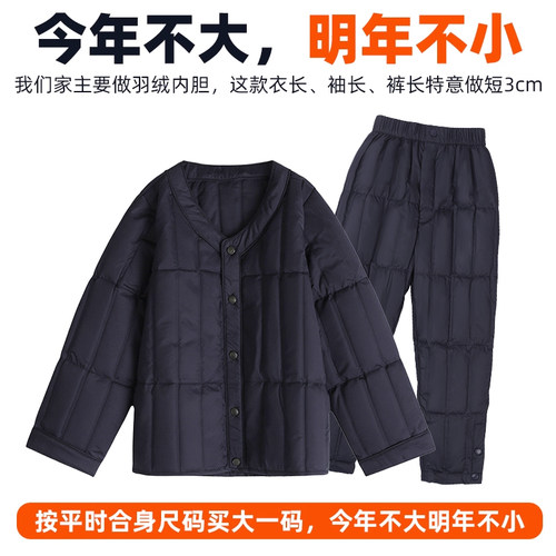 冲锋衣校服羽绒内胆套装儿童羽绒服两件套轻薄保暖滑雪内搭中间层 - 图0