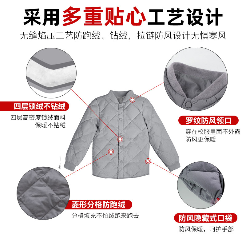 冲锋衣校服内搭神器男女羽绒内胆儿童轻薄保暖羽绒服青年亲子冬装,淘宝优惠券,粉丝福利购,淘宝优惠卷
