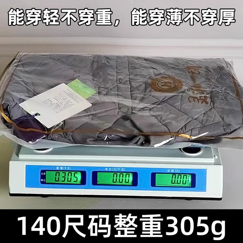 冲锋衣校服内搭神器男女羽绒内胆儿童轻薄保暖羽绒服青年亲子冬装,淘宝优惠券,粉丝福利购,淘宝优惠卷