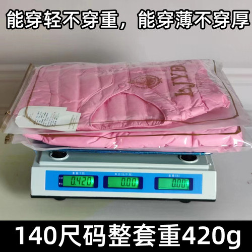 冲锋衣校服羽绒内胆套装儿童羽绒服两件套轻薄保暖滑雪内搭中间层 - 图2