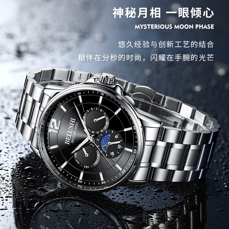 阿玛妮男士正品十大高中学生机械表 乔治伯爵手表国产腕表