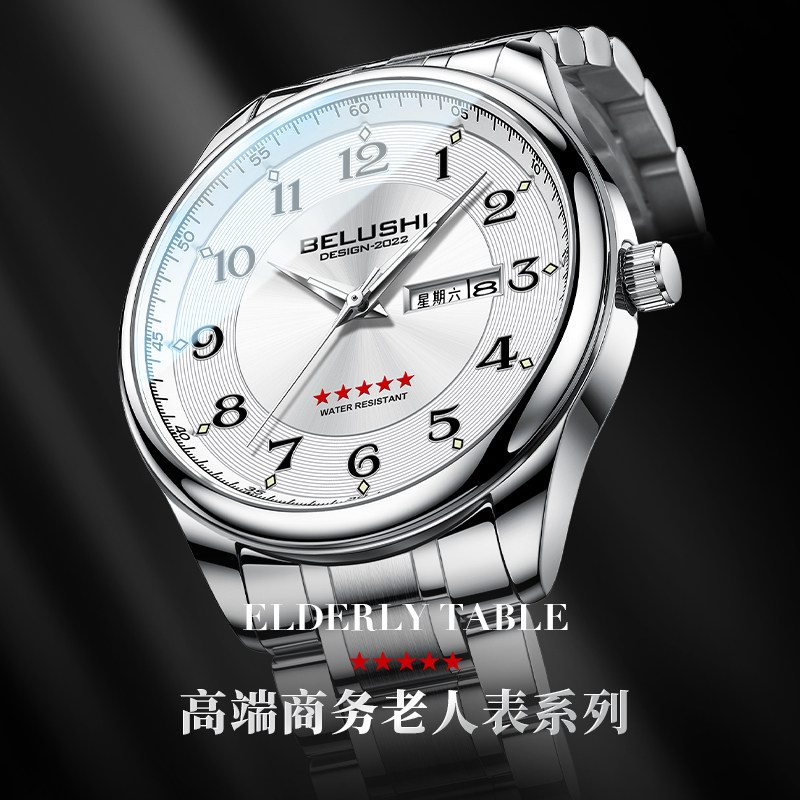  乔治伯爵手表国产腕表