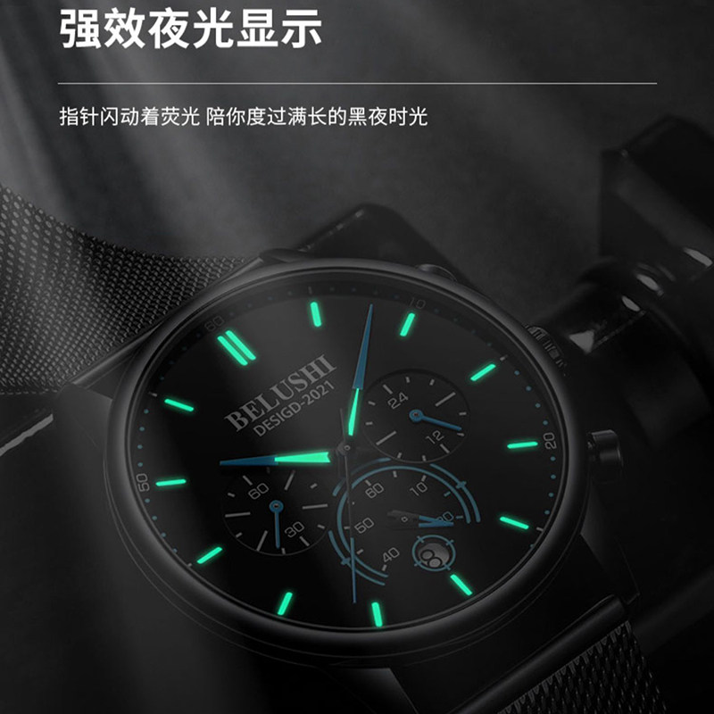 潮流正品瑞士全自动初电子机械表 乔治伯爵手表国产腕表