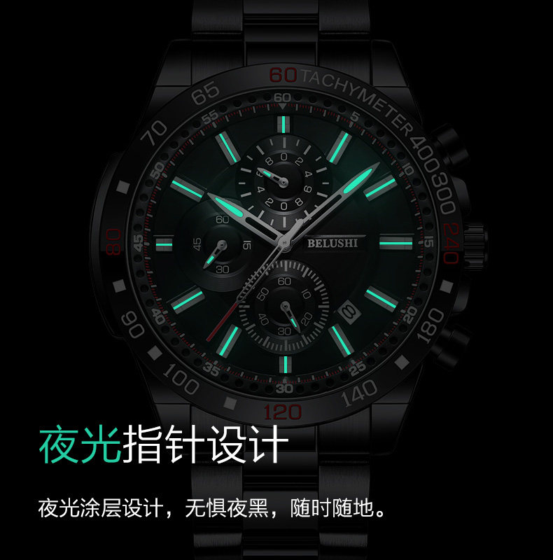 男士全自动镂空十大时尚运动机械表 乔治伯爵手表国产腕表