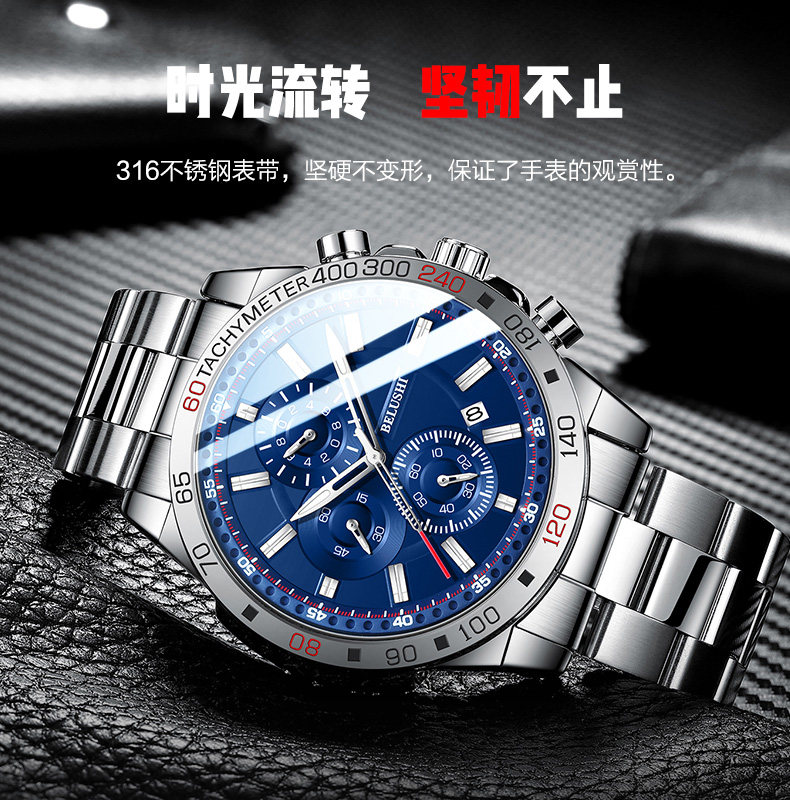 男士全自动镂空十大时尚运动机械表 乔治伯爵手表国产腕表