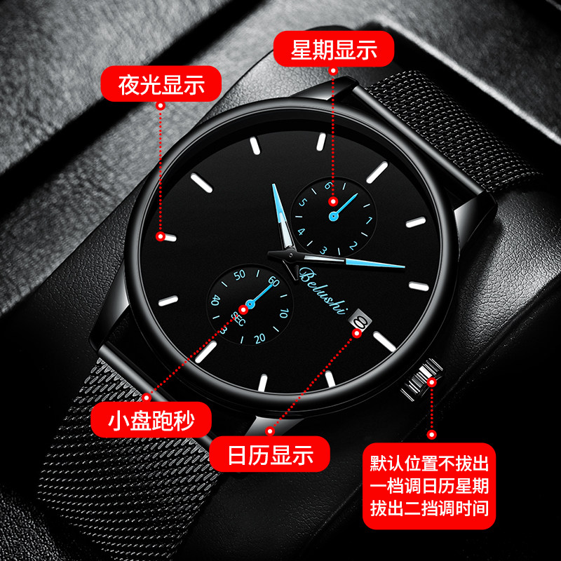 男士瑞士高中生男学生机械石英表 乔治伯爵手表国产腕表