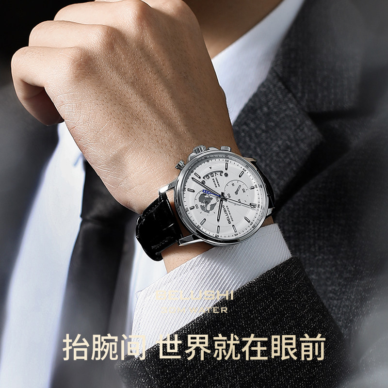 阿玛妮男士正品十大夜光防水机械表 乔治伯爵手表国产腕表