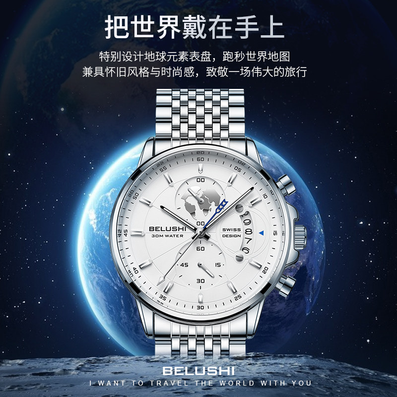 瑞士正品男士十大全自动防水机械表 乔治伯爵手表国产腕表