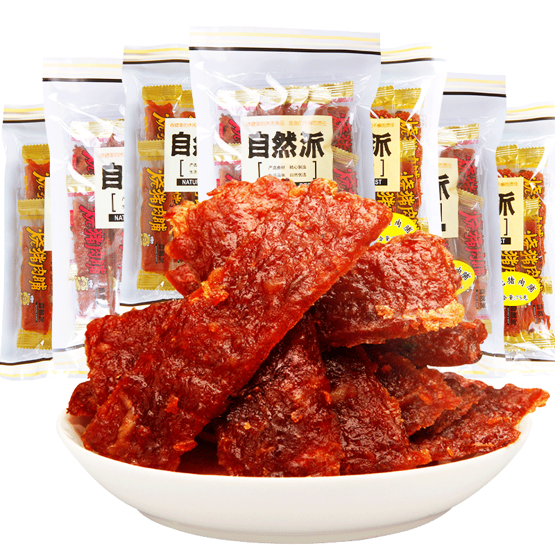 自然派75g*2猪肉脯 点途食品猪肉类