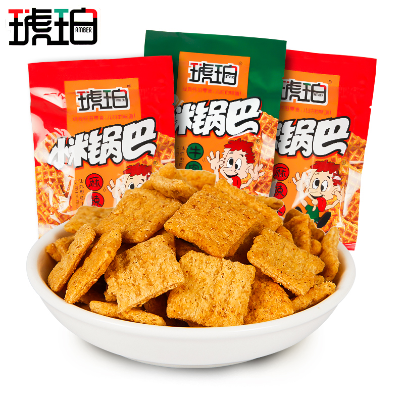 琥珀小米锅巴60包特产零食小包装手工休闲膨化怀旧小吃袋装批发