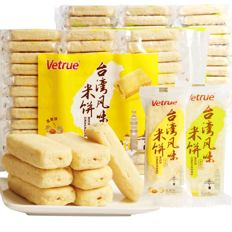 惟度台湾风味米饼268g*1袋蛋黄芝士味休闲膨化食品糙米卷饼干零食