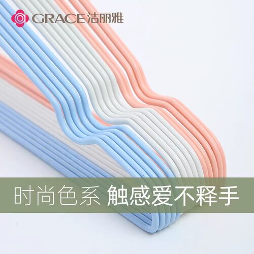 洁丽雅衣架家用晒挂衣撑子衣挂晾衣服架挂钩衣架子宿舍用学生神器 - 图2