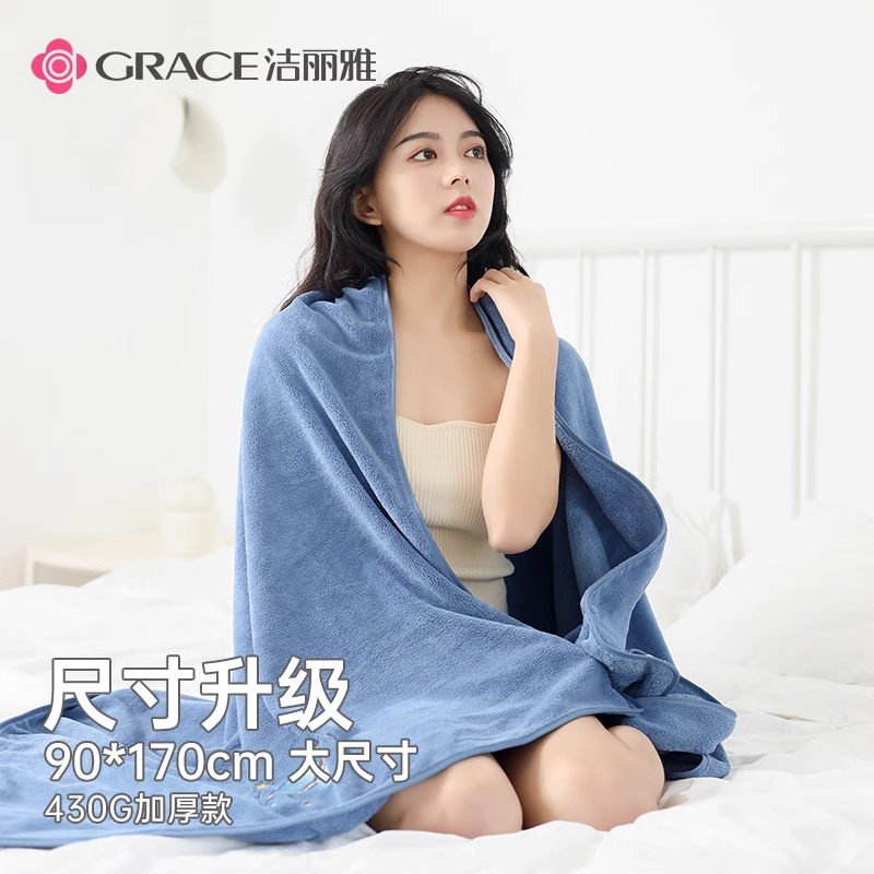 洁丽雅浴巾家用比全棉纯棉2024新款吸水大毛巾加厚女大人男款裹巾