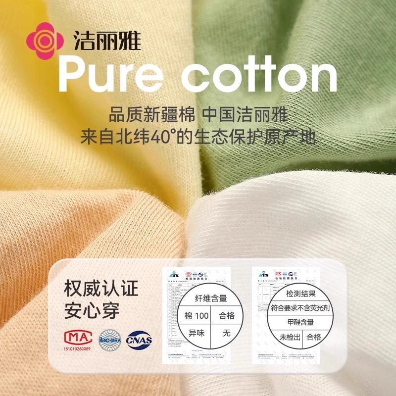 洁丽雅一次性内裤女纯棉灭菌旅行免洗裤产妇月子大码便携日抛底裤,淘宝优惠券,粉丝福利购,淘宝优惠卷