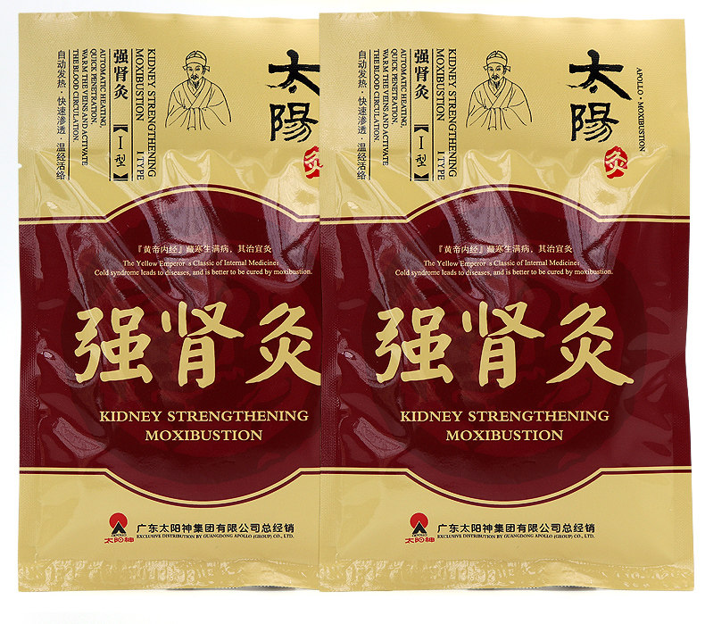 太阳神强肾前列腺风湿灸畏寒体虚dy 济南健民大药房膏药贴（器械）