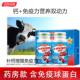 Tongcheng Beijian Beef Colostrum plus calcium chewable tablets to enhance immunity Genuine