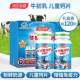 Tongcheng Beijian Beef Colostrum plus calcium chewable tablets to enhance immunity Genuine