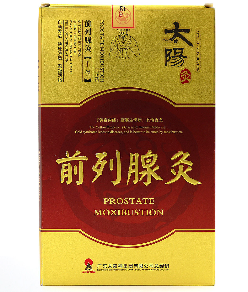 太阳神强肾前列腺风湿灸畏寒体虚dy 济南健民大药房膏药贴（器械）