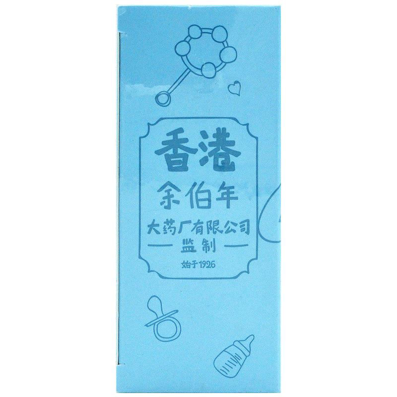 余伯年婴幼儿宝宝红屁屁tj液体敷料 济南健民大药房伤口敷料