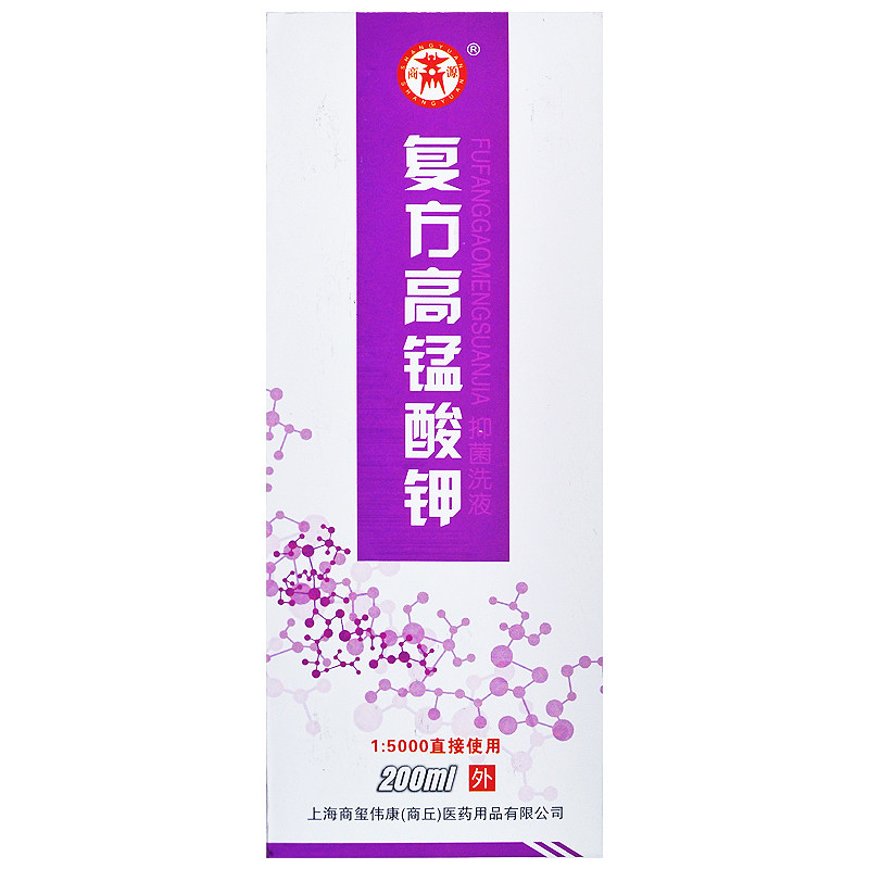 高锰酸钾溶液男士女私处杀菌护理液 济南健民大药房私处护理