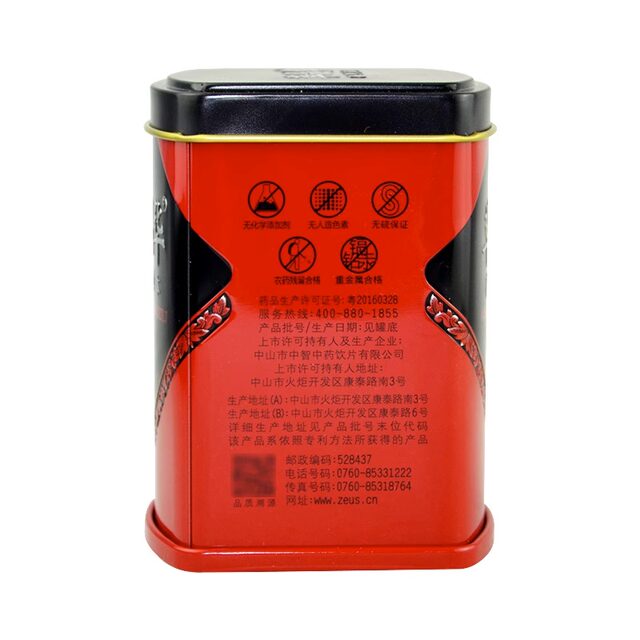 Cao Jinghua Hawthorn Broken Wall Broken Pieces