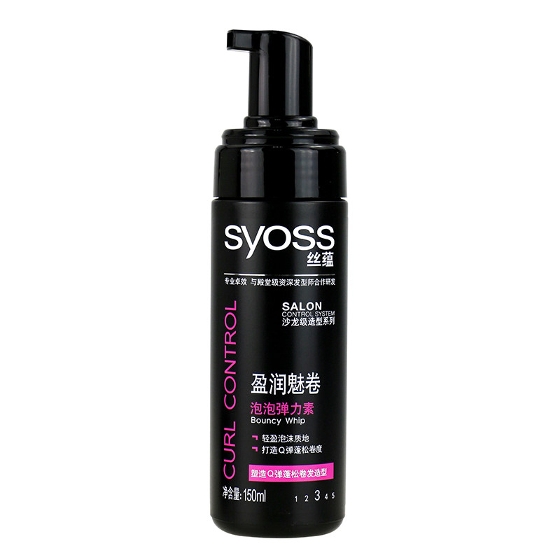 丝蕴盈润魅卷泡泡弹力素级卷曲弹簧 华尚居家日用摩丝/啫喱/头发造型