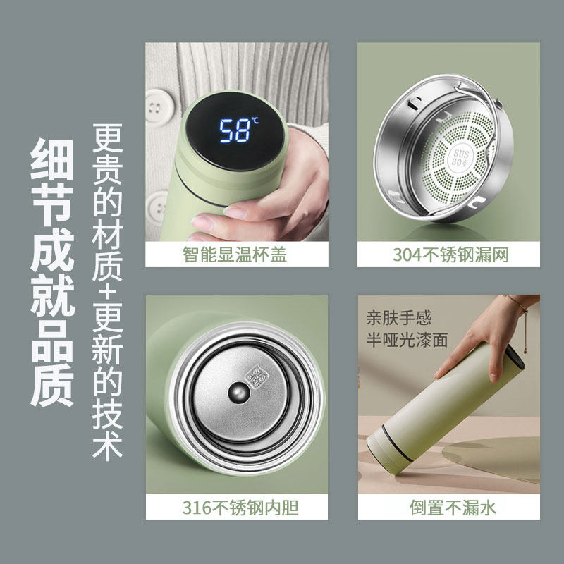 智能男士学生高颜值不锈钢保温杯 西艾保温杯