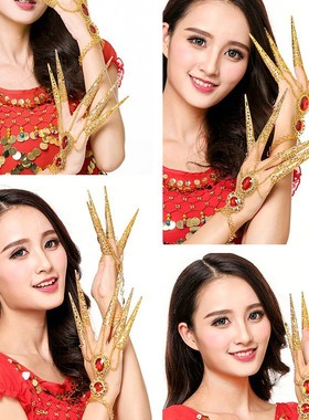 千手观音指甲套加长升级印度舞演出配饰品指环肚皮舞饰品发夹