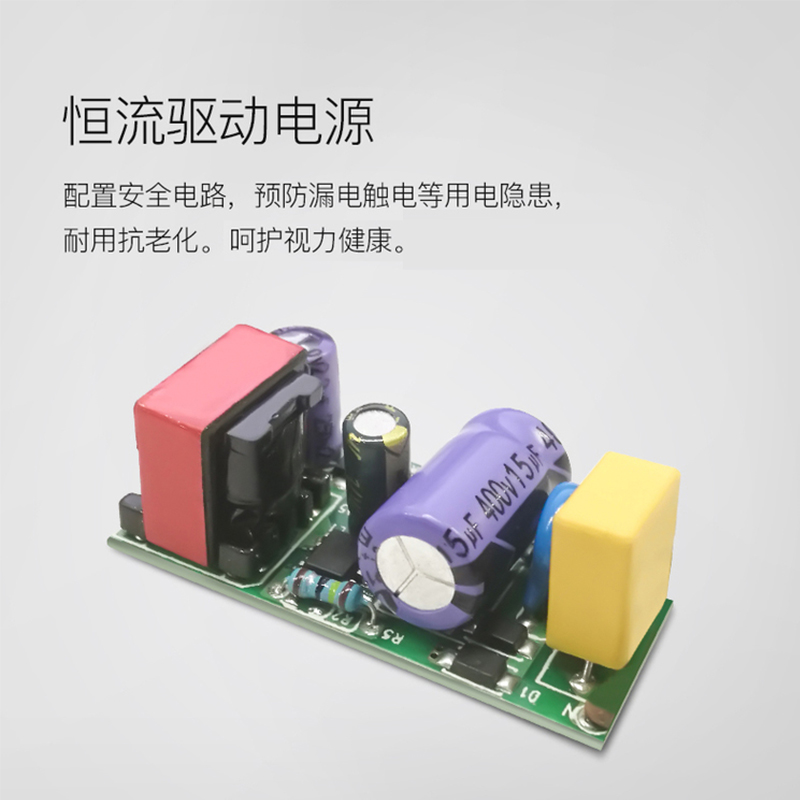 雷士照明led灯盘简单改造灯片磁铁吸模组光源灯板节能吸顶led灯芯 - 图0