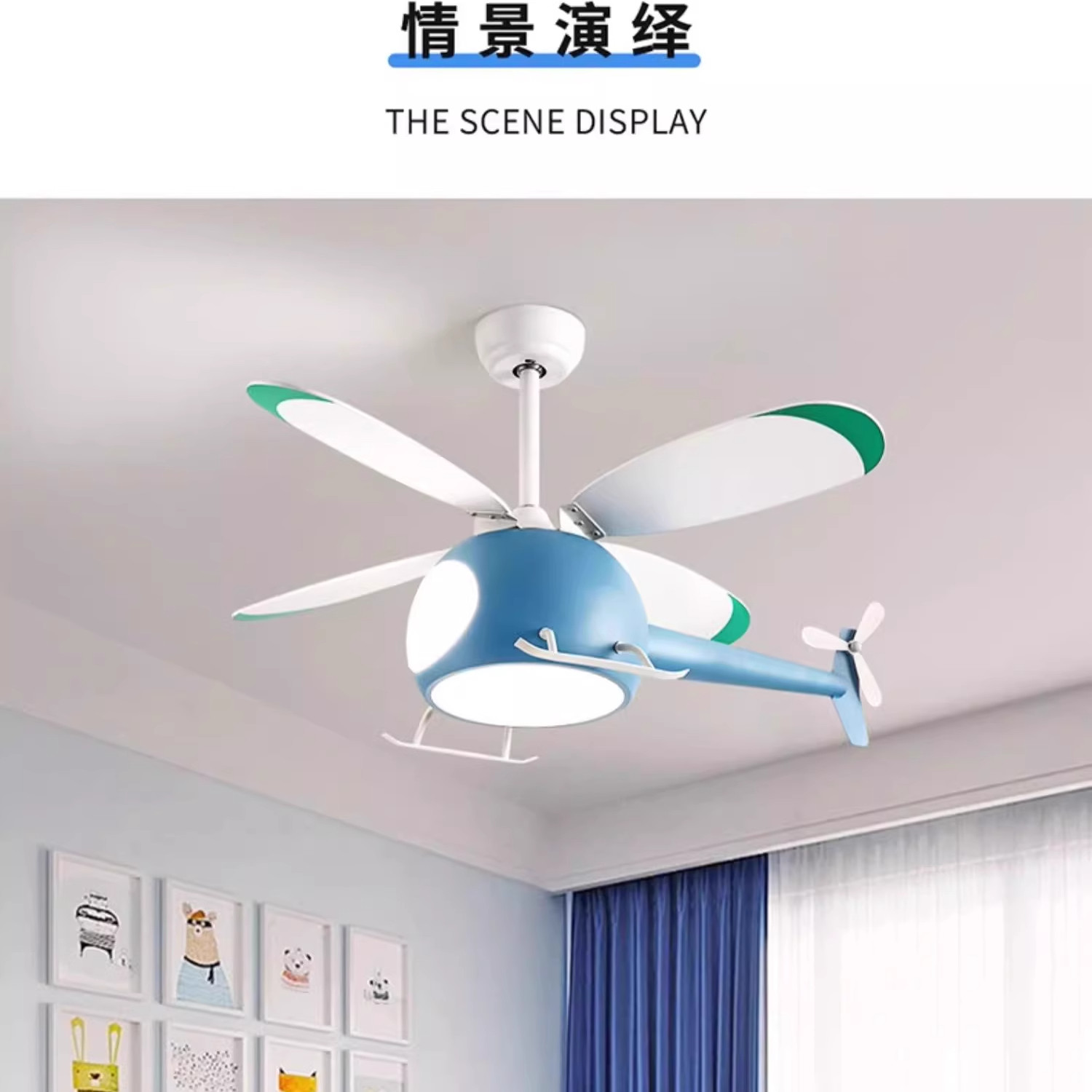 雷士照明儿童房吊灯创意卡通飞机卧室灯电扇风扇灯吊扇灯具,淘宝优惠券,粉丝福利购,淘宝优惠卷