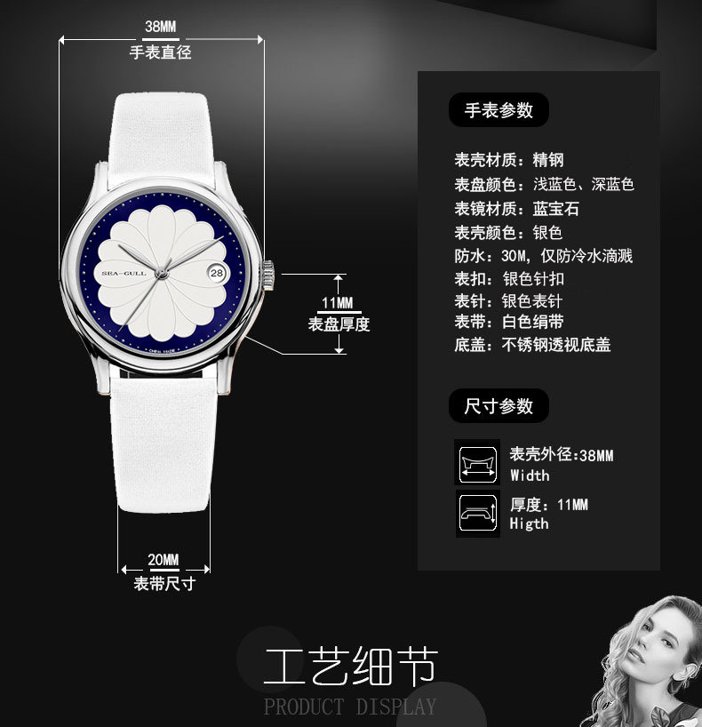 官方正品海鸥手表女全自动机械表简约优雅ins风时尚百搭女士腕表