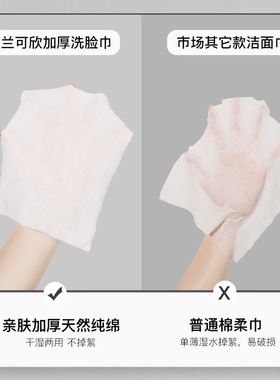 【全网低价】10包加大特厚洗脸巾