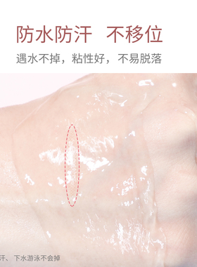 【防水防汗】双眼皮无痕自然隐形