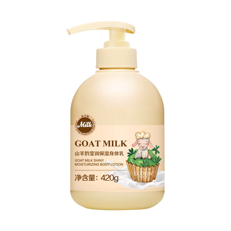山羊奶秋冬补水全身持久留香润肤露 lcosin兰可欣东浪身体乳/霜