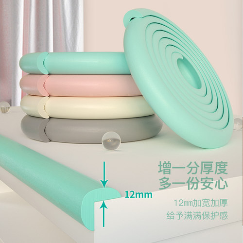 防撞条儿童防撞角磕碰宝宝桌角边防撞贴护角婴儿保护墙角环保无毒 - 图1