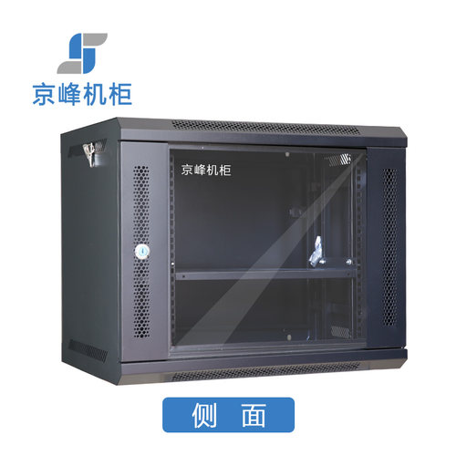 京峰品牌威龙型6U9U12U机柜小挂墙墙柜19英寸网络服务器交换机企业机房办公室采购弱电工程项目江浙沪包邮 - 图0