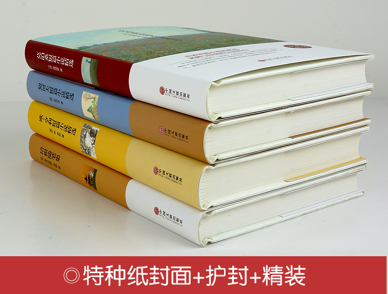 套装4册（契诃夫短篇小说+欧亨利短篇小说+莫泊桑短篇小说精选+培根随笔集）名家名译 世界名著文学经典 初中小学阅读课外文学书籍 - 图1