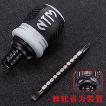 Ratchet double-purpose screwdriver cross I mini screw Screwdriver Telescopic Province Jili Multifunction Double Head Screw Driver Plum Blossom