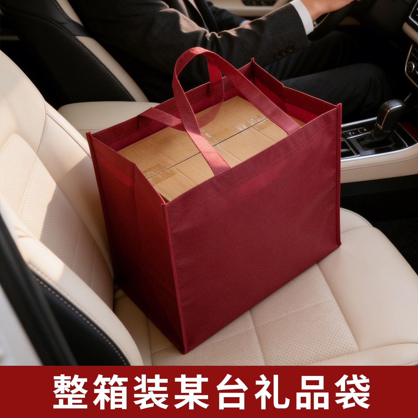 无纺布手提袋定制logo礼品袋环保袋整箱装某台现货加厚大容量,淘宝优惠券,粉丝福利购,淘宝优惠卷