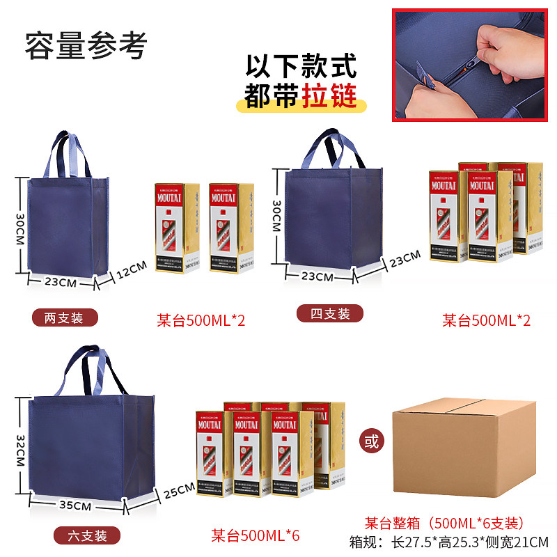 低调送礼节日白酒礼品袋大容量洋酒拉链手提袋便携高端烟酒袋,淘宝优惠券,粉丝福利购,淘宝优惠卷