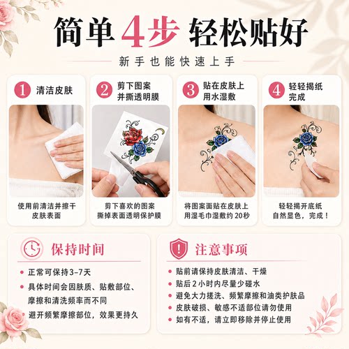3张 蝴蝶花长条黑白款防水纹身贴女款持久性感蕾丝花边手臂大腿贴 - 图2