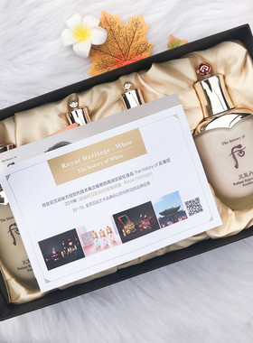 补水保湿修复后天气丹