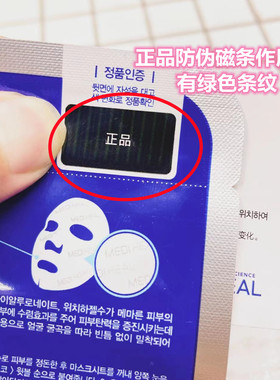 韩国可莱丝三倍水库补水保湿面膜
