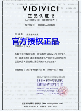 韩国vidivici女神深层清洁洗面奶