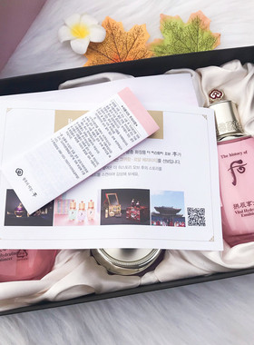 whoo韩国代购粉色保湿淡化水乳霜