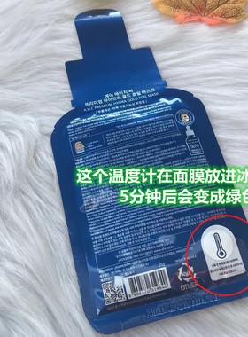 韩国AHC黄金锡纸面膜补水保湿