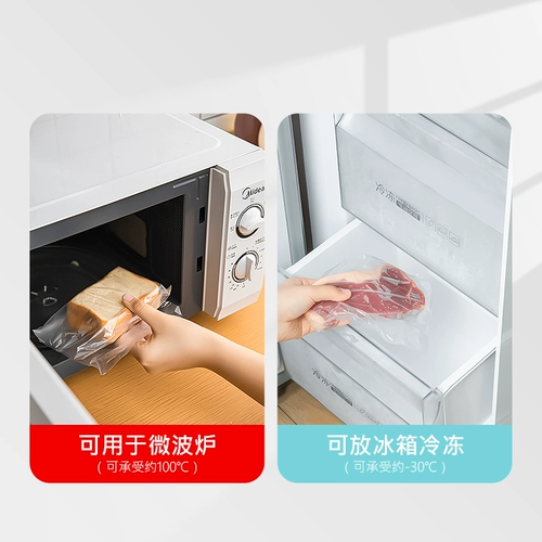 Японская ёмкость для хранения молока для домашнего использования, одноразовая пластиковая сумка